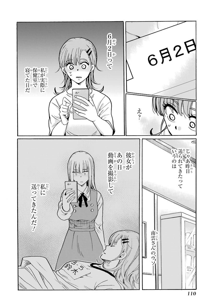 P32