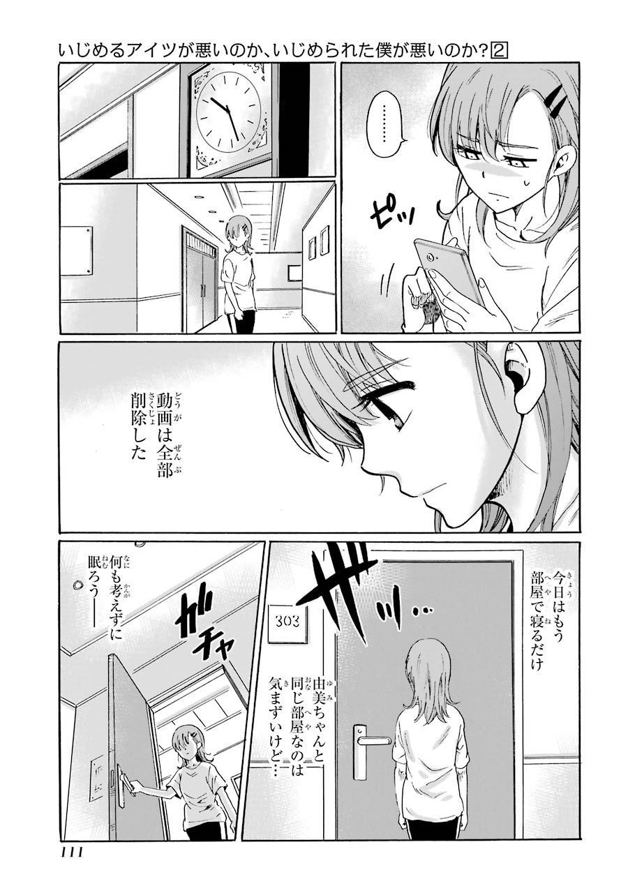 P33