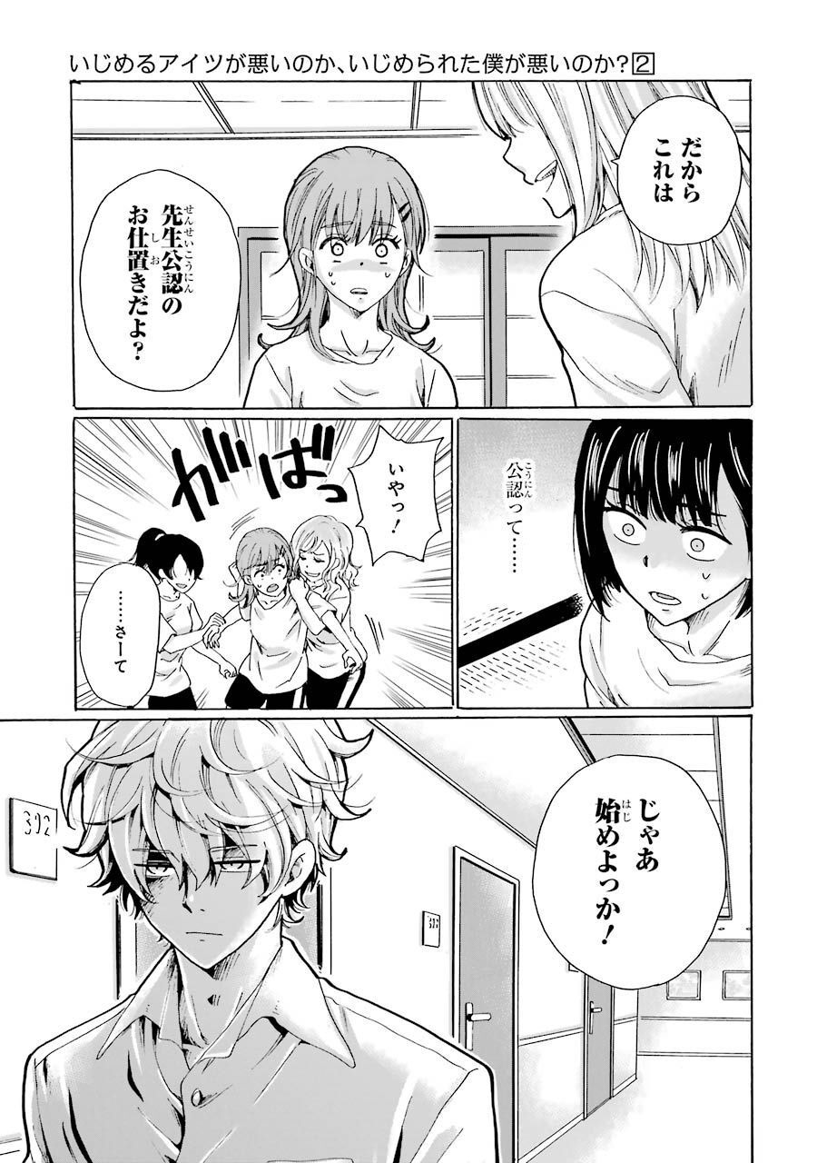 P39