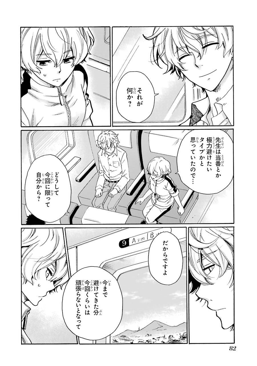 P4