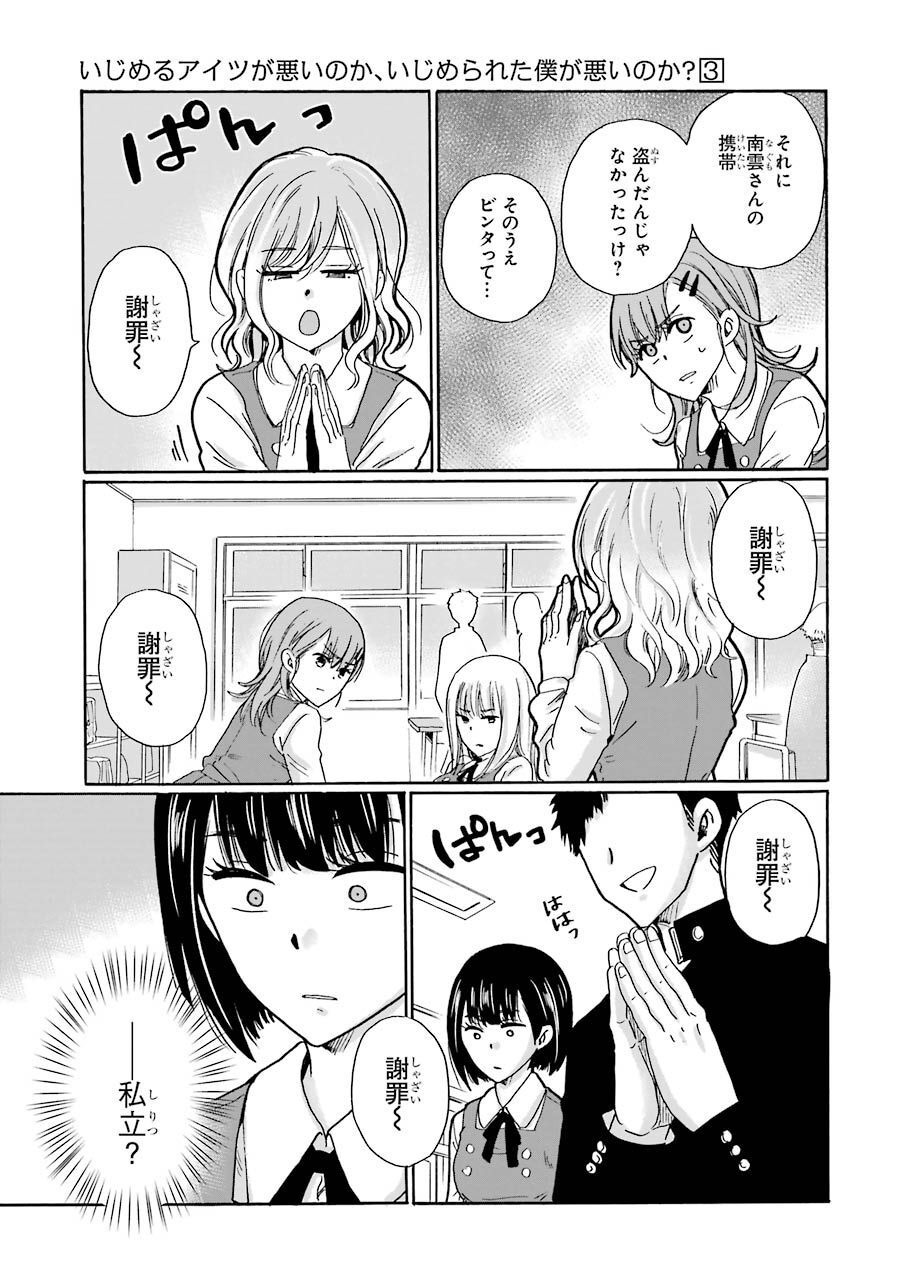 P31
