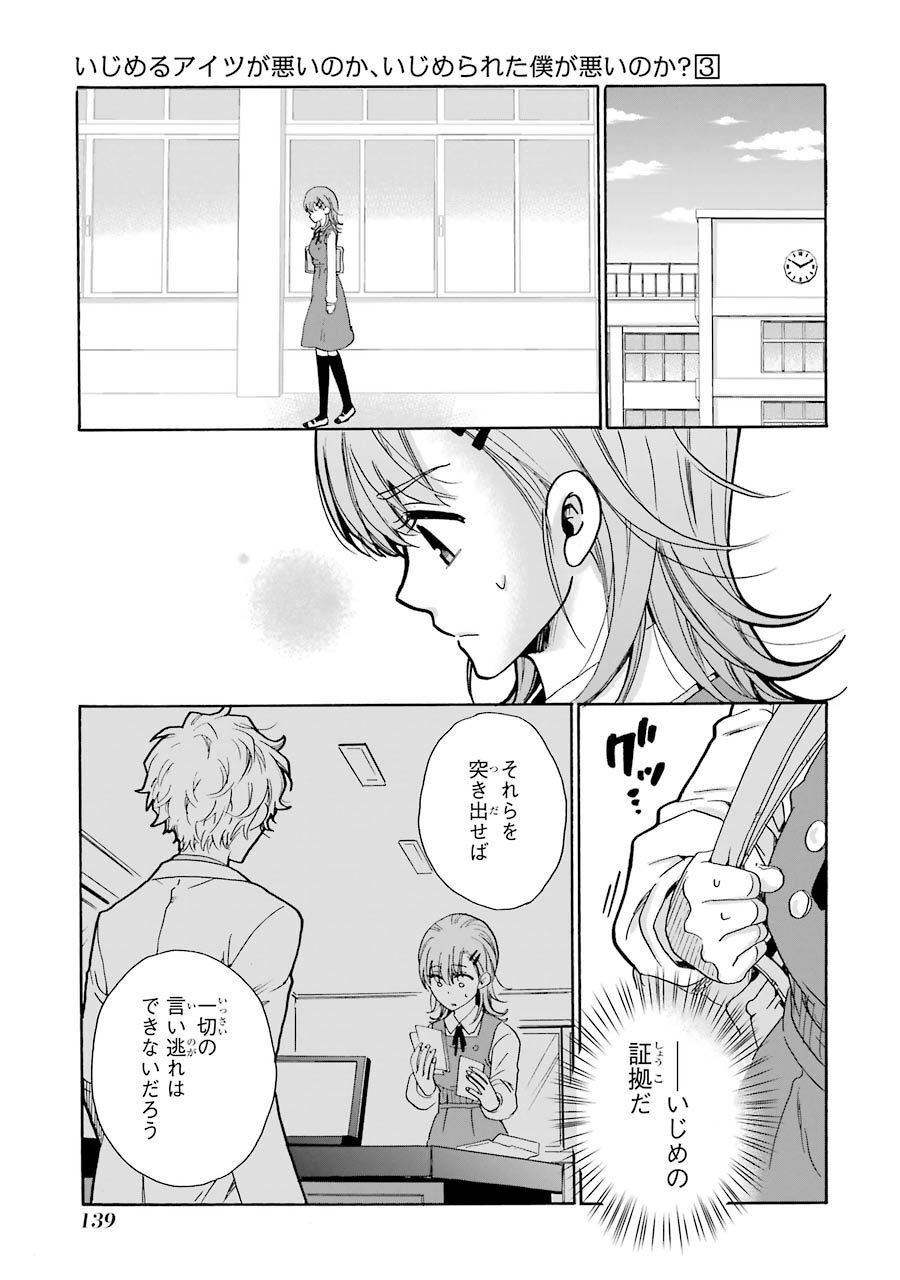 P25