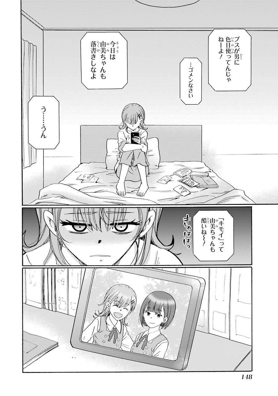 P34