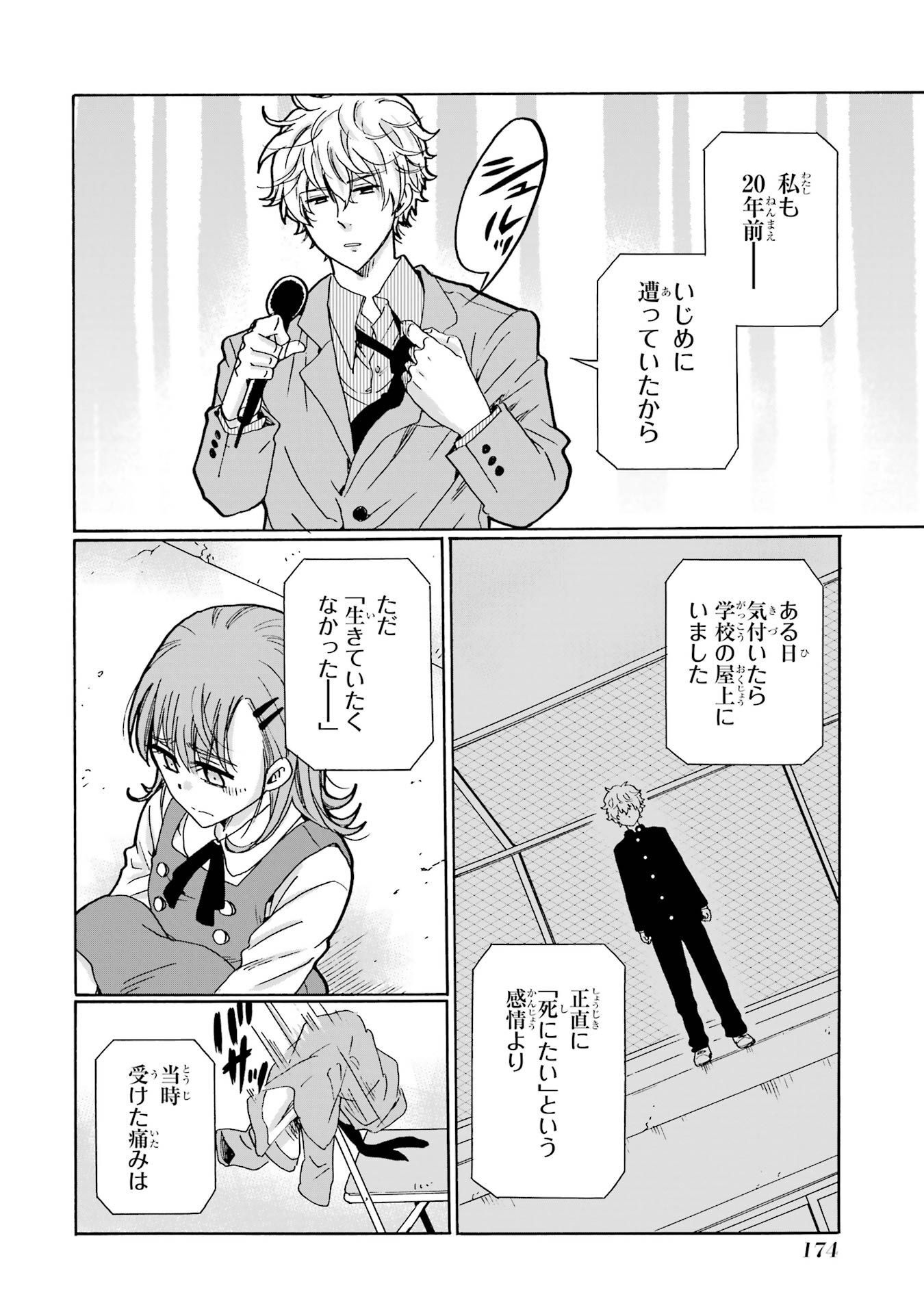 P30