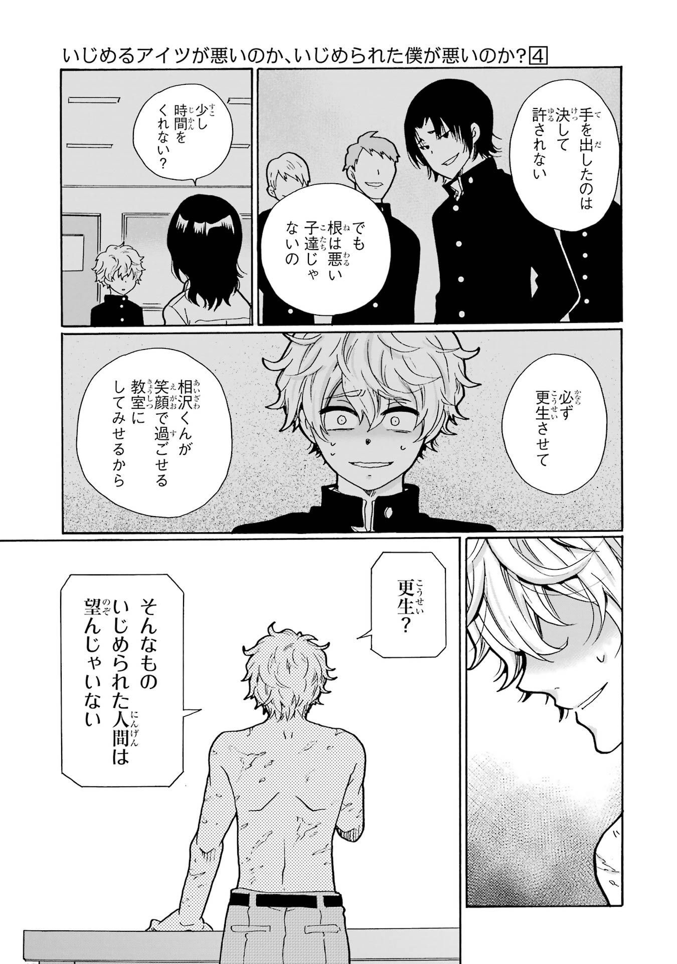 P33