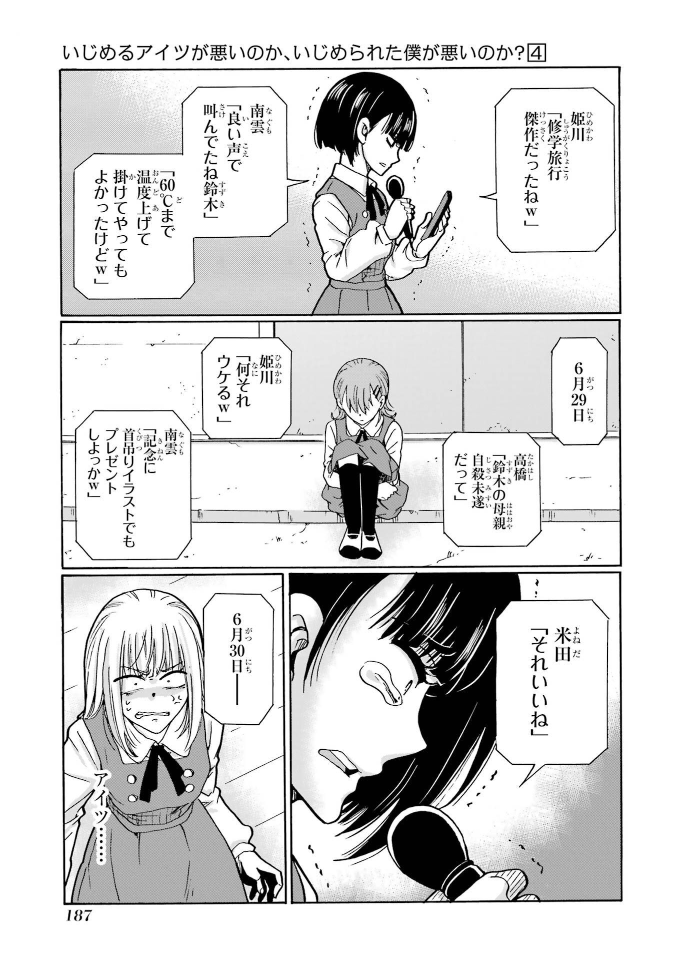 P43