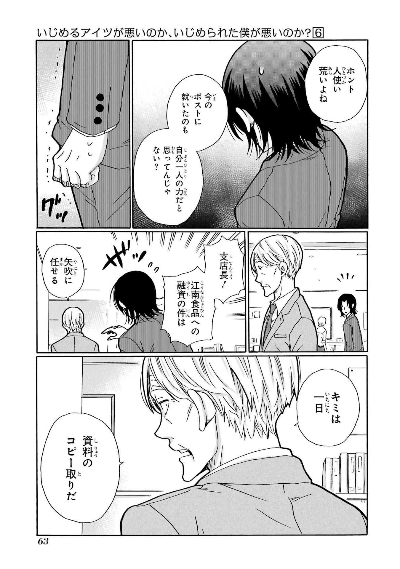 P23