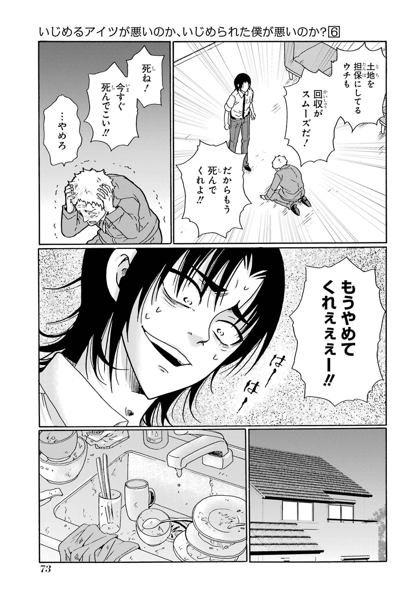 P33