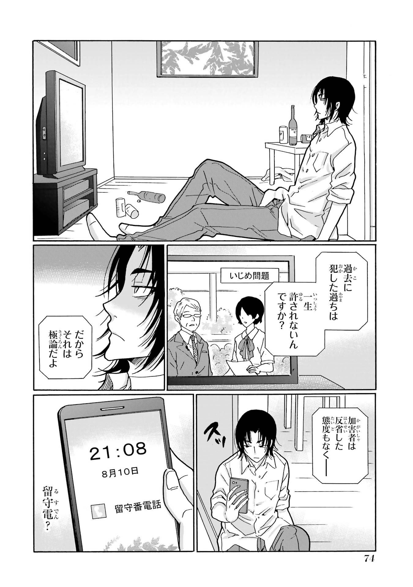 P34