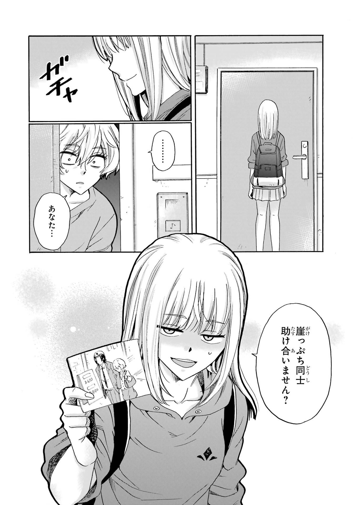 P34