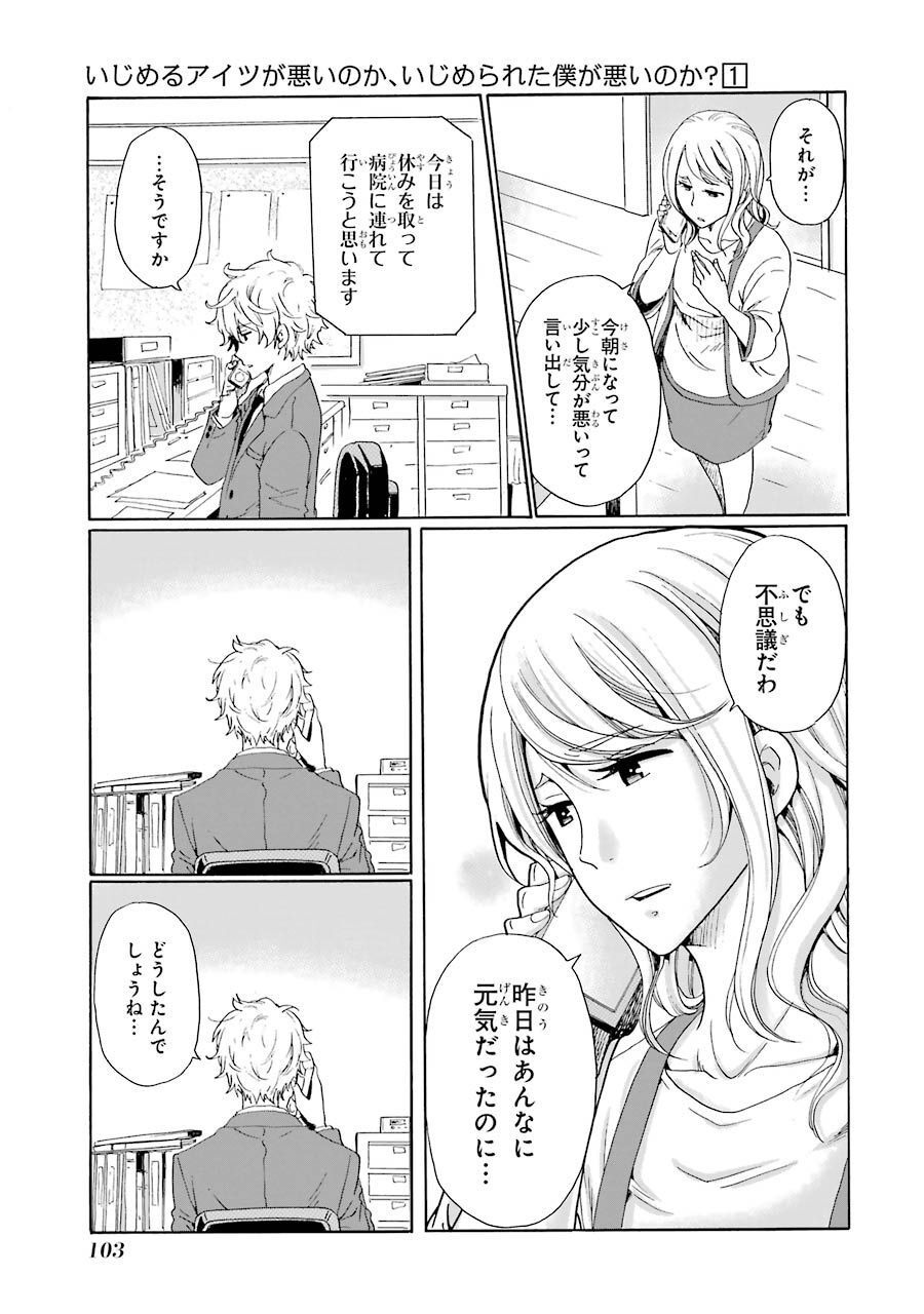 P32