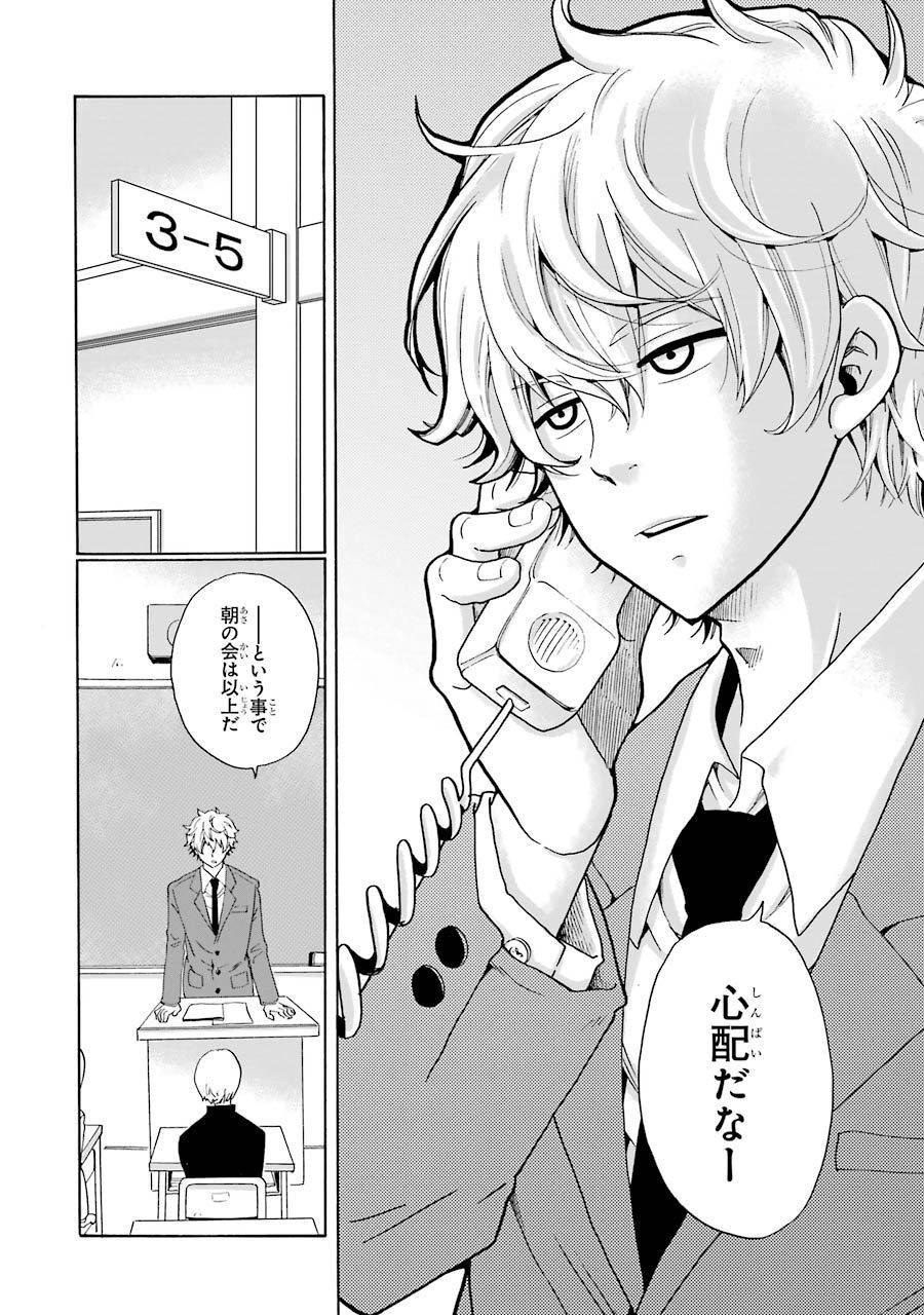 P33