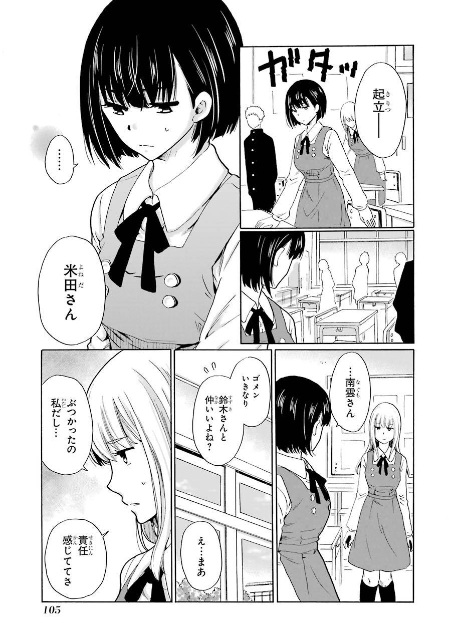 P34