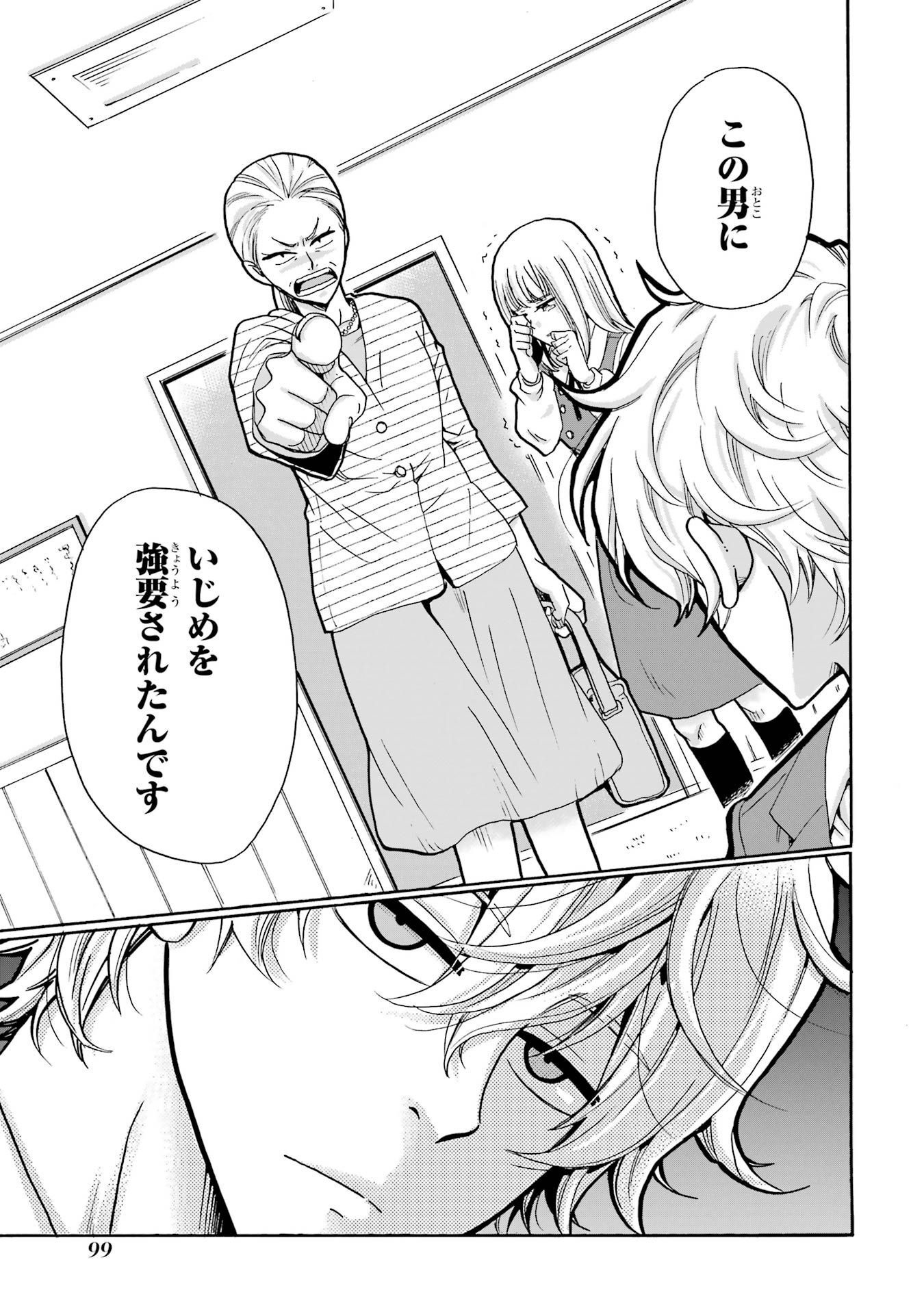 P31
