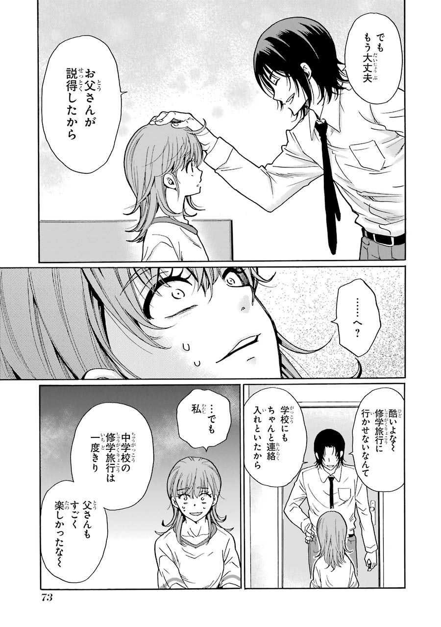 P33