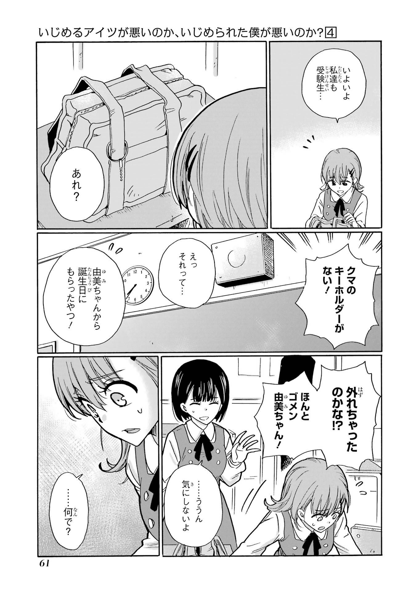 P25