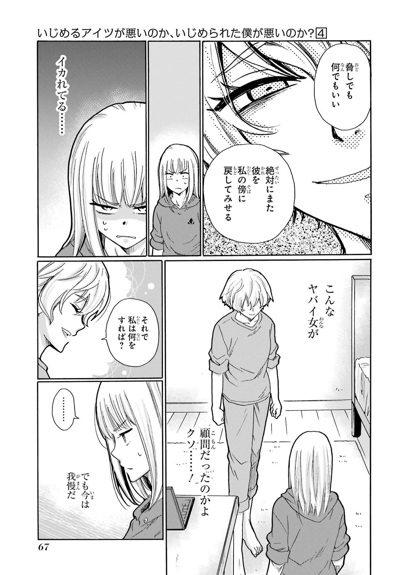 P31