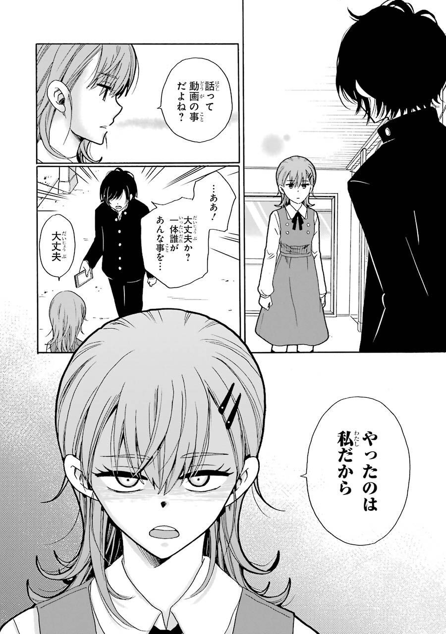 P32