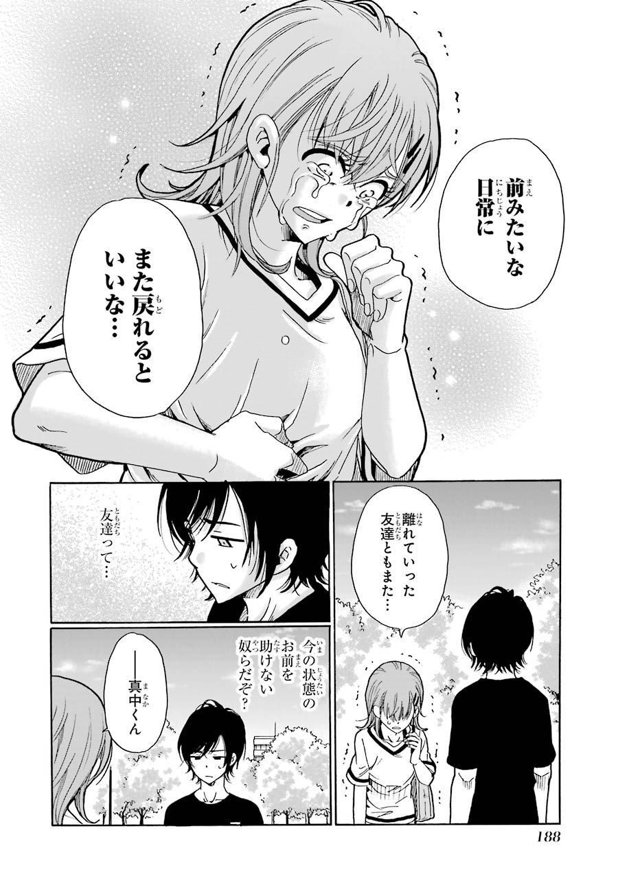 P32