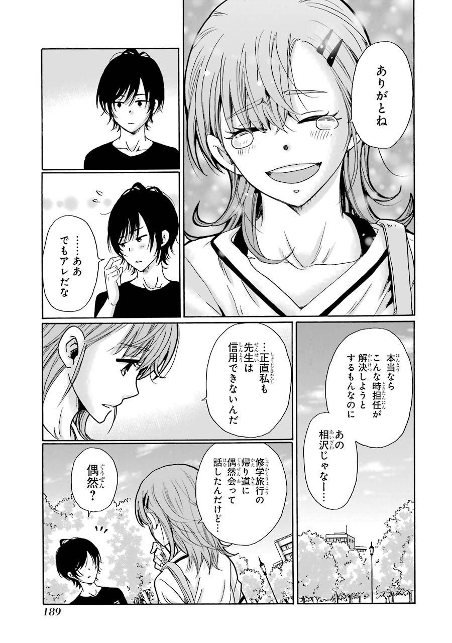 P33
