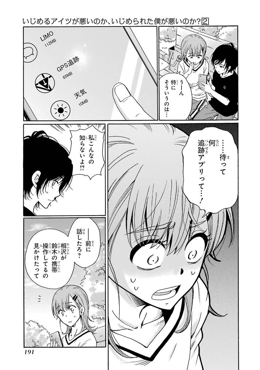 P35