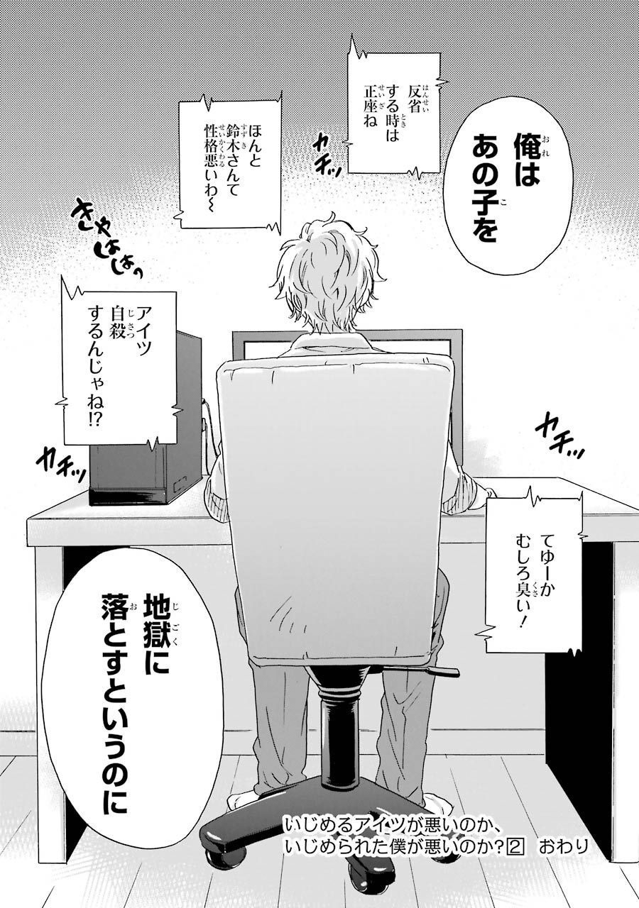 P39