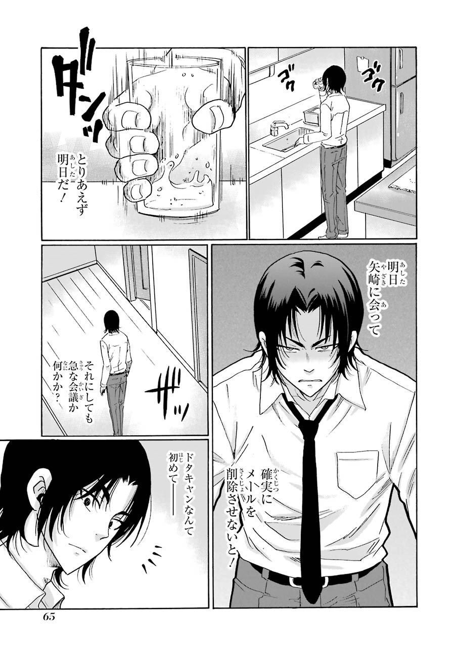 P23