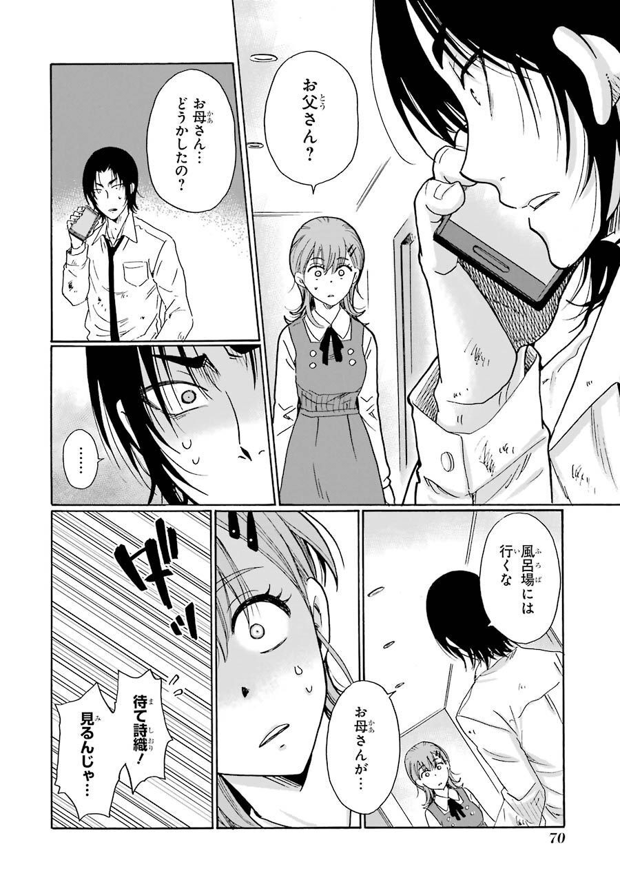 P28