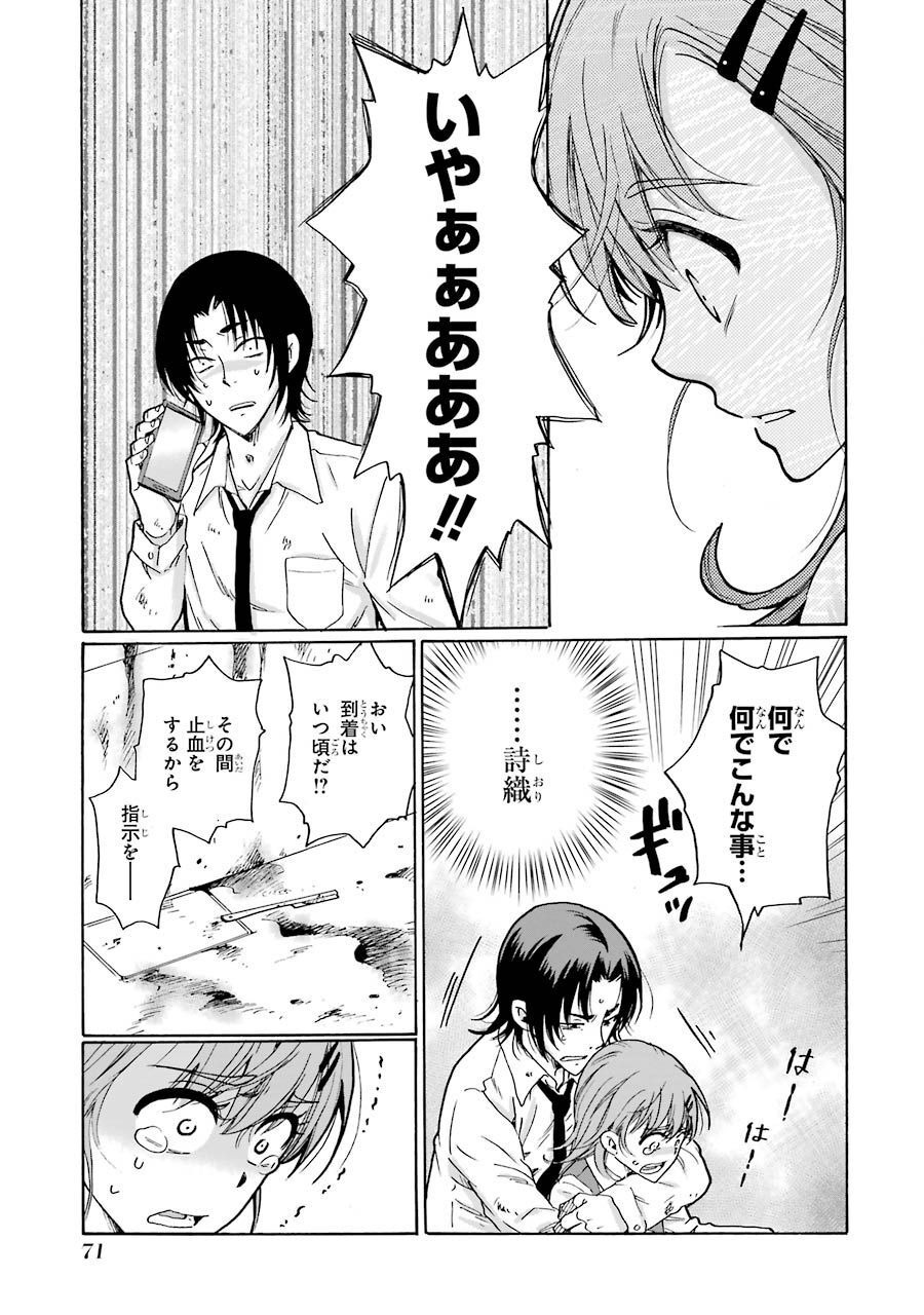 P29