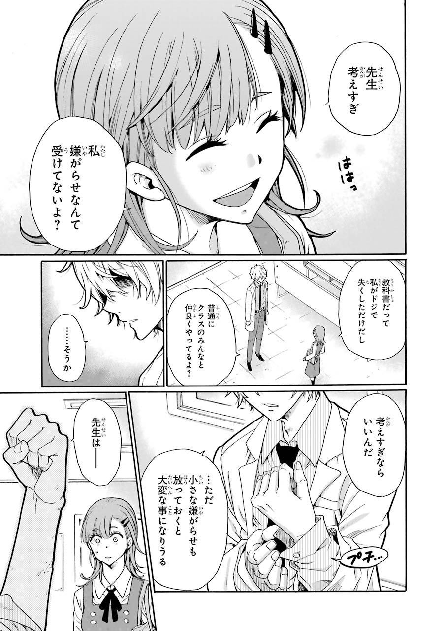 P29