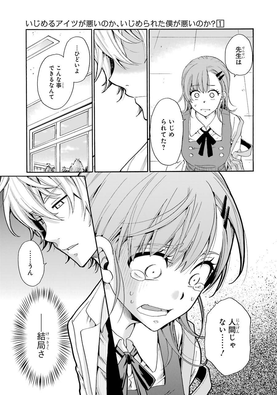 P31