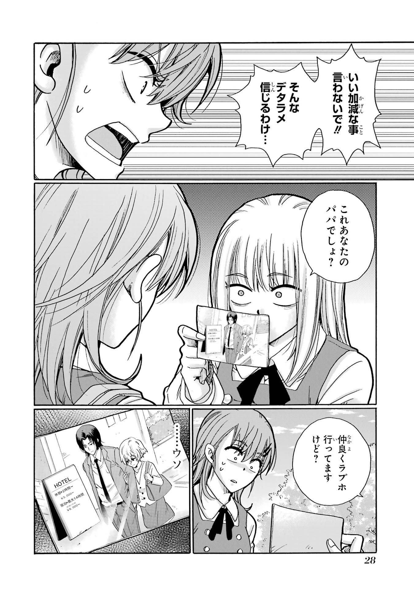P26