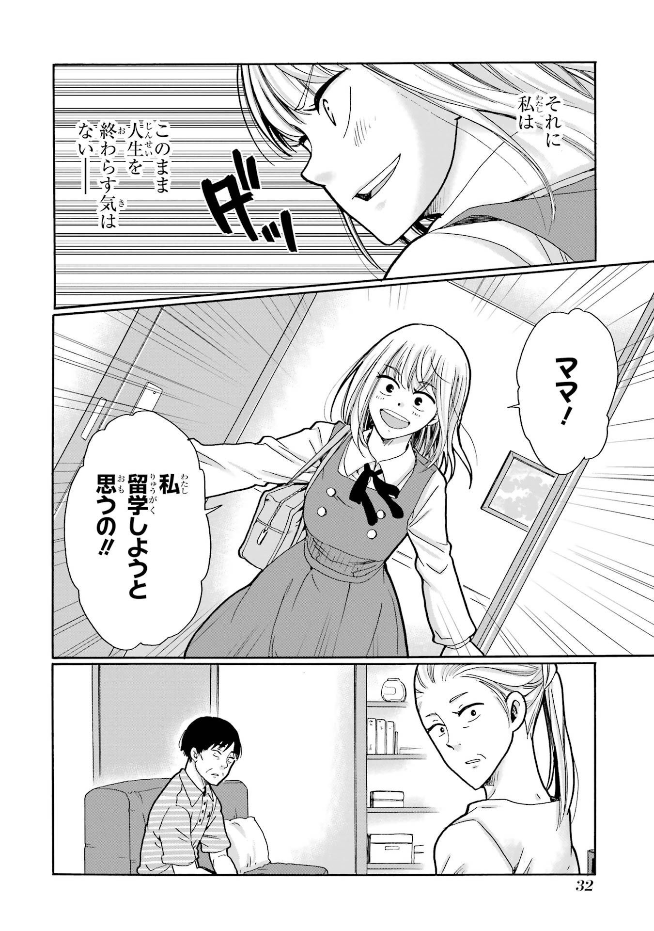 P30