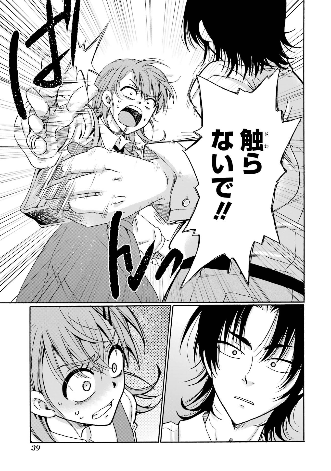 P37