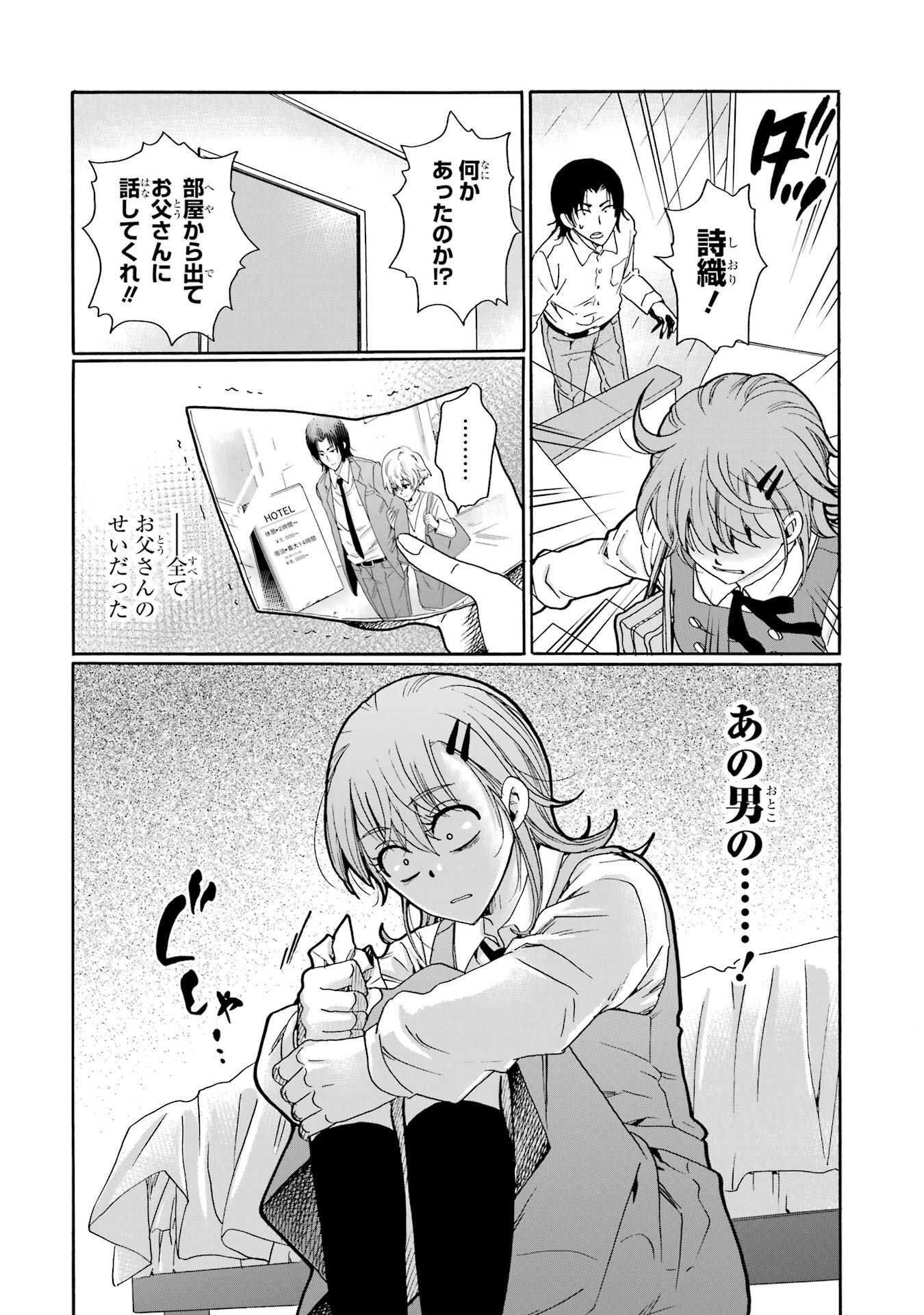 P38