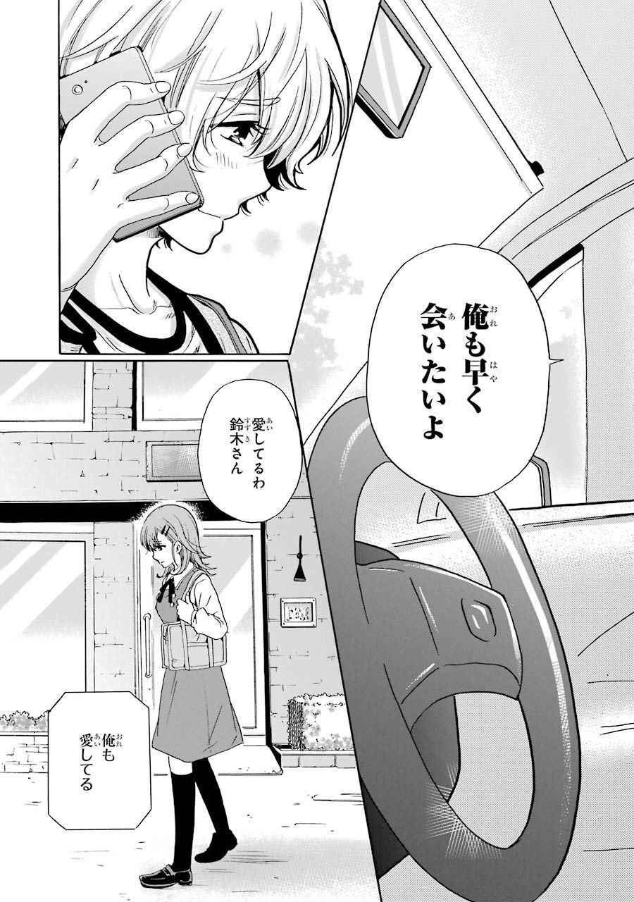 P39