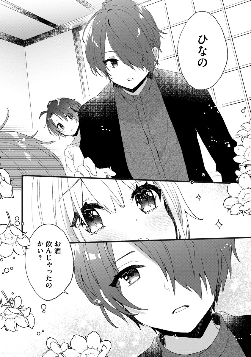 P16