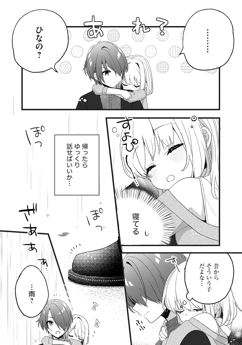 P22