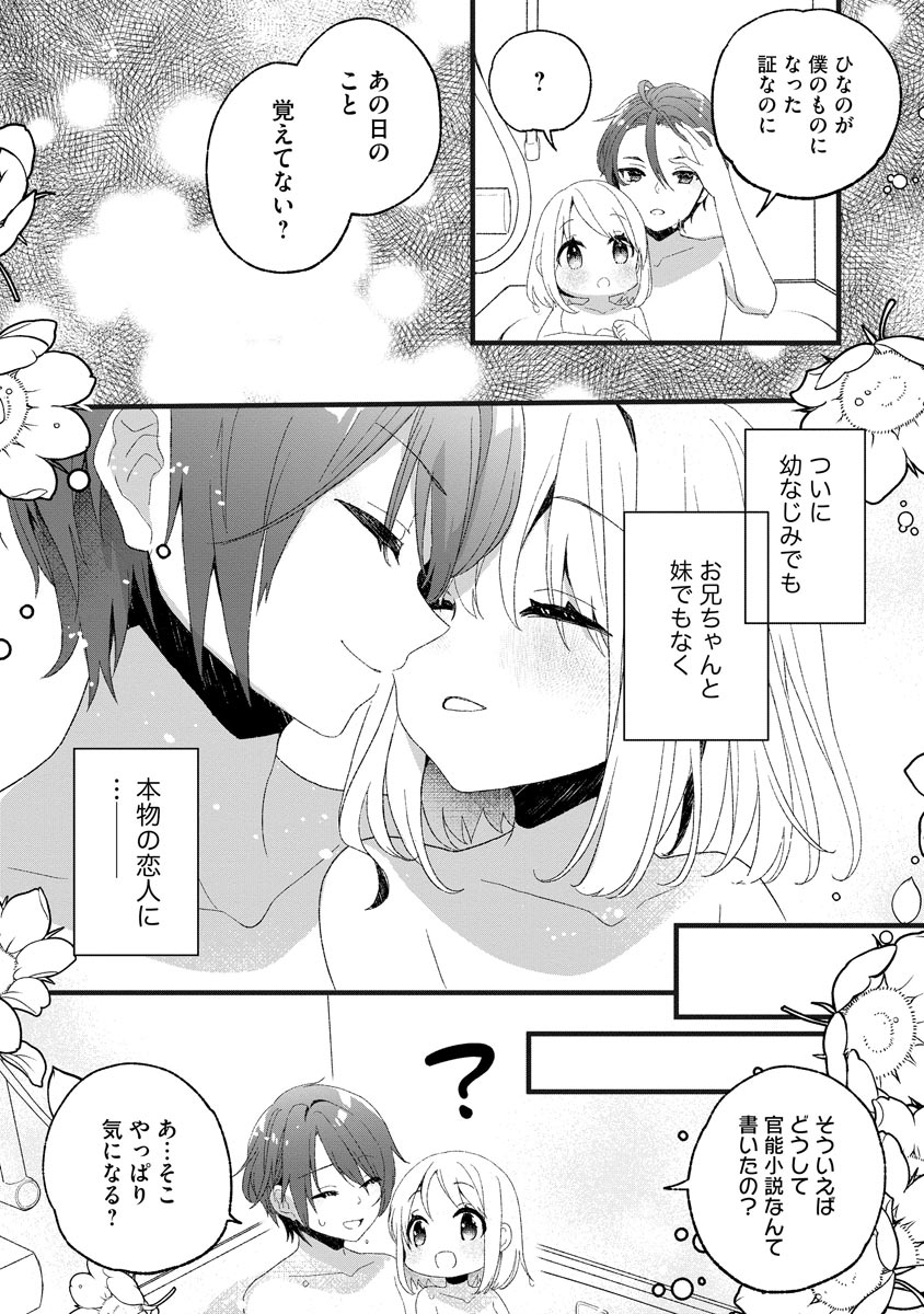 P32