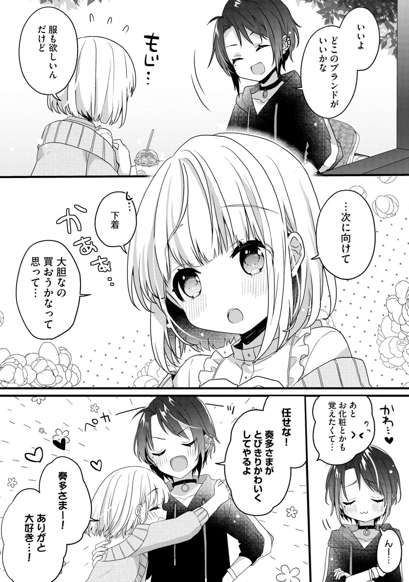 P10