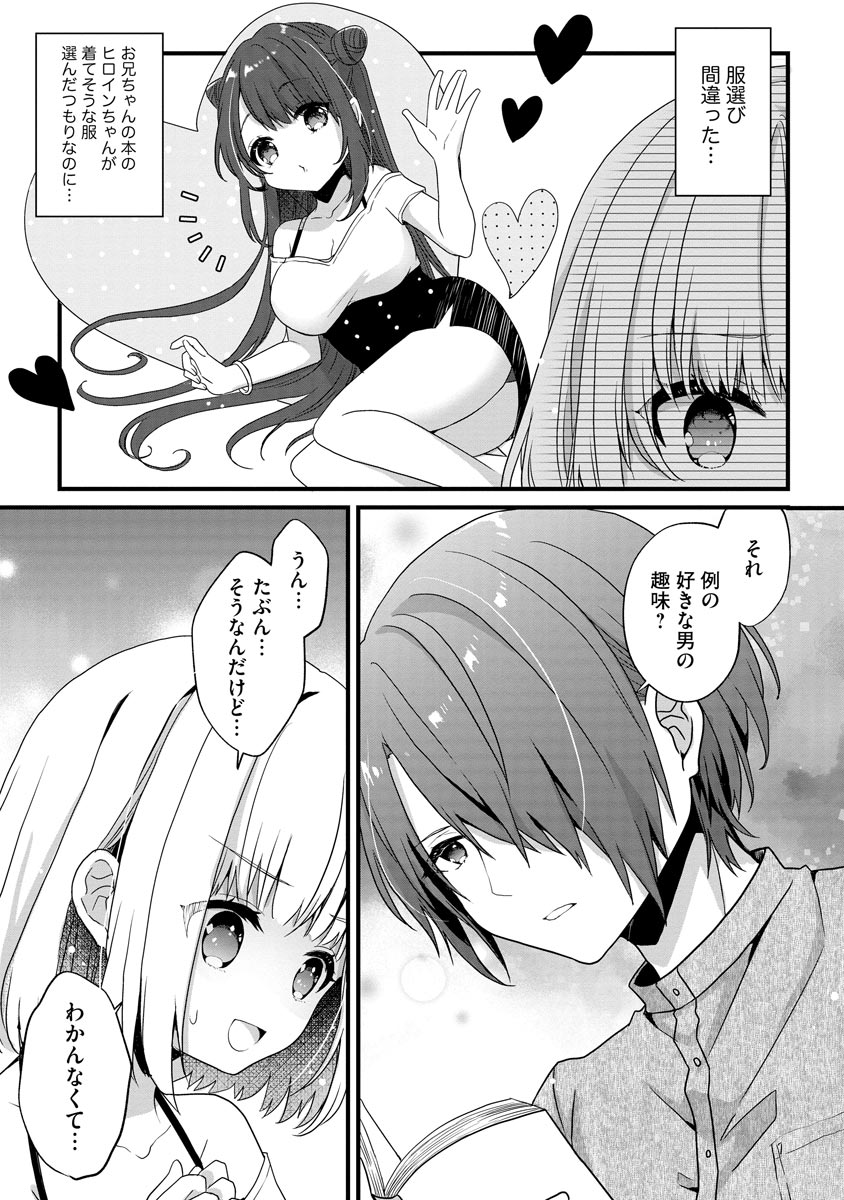 P17