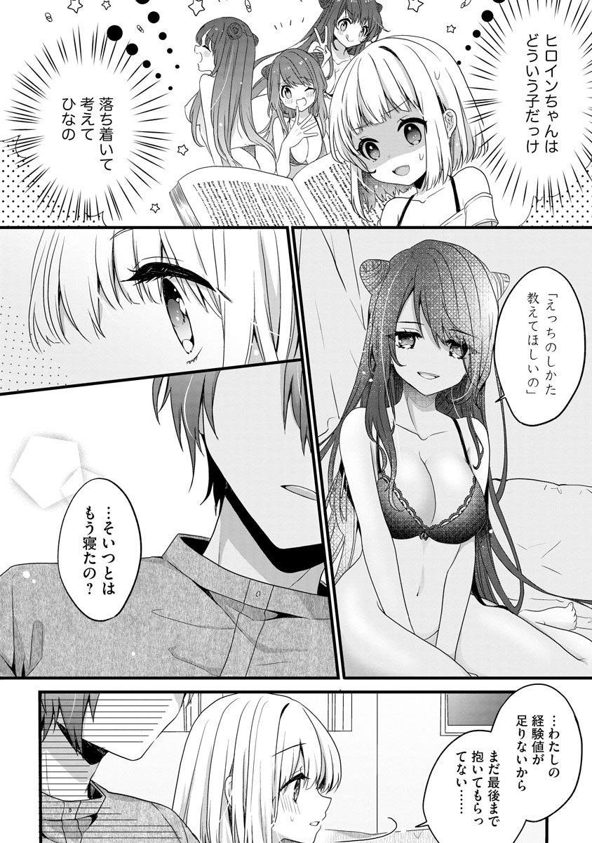 P18