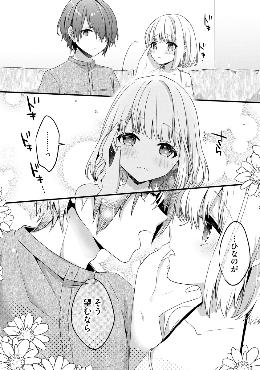 P20