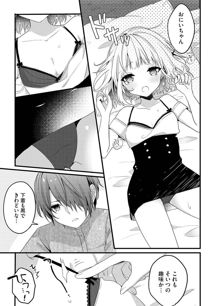 P21