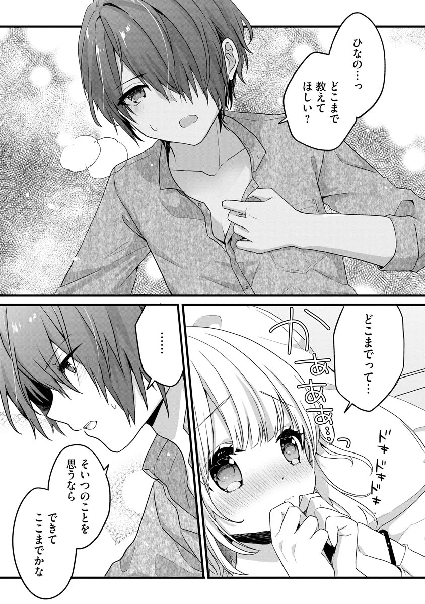 P23