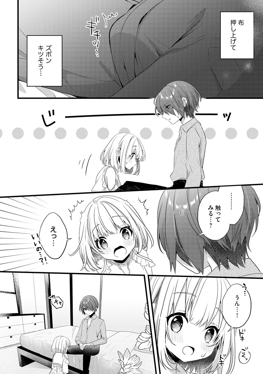P22