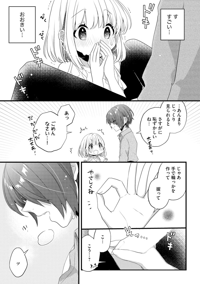 P23