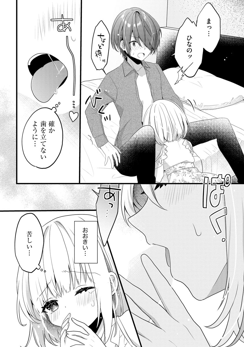 P26