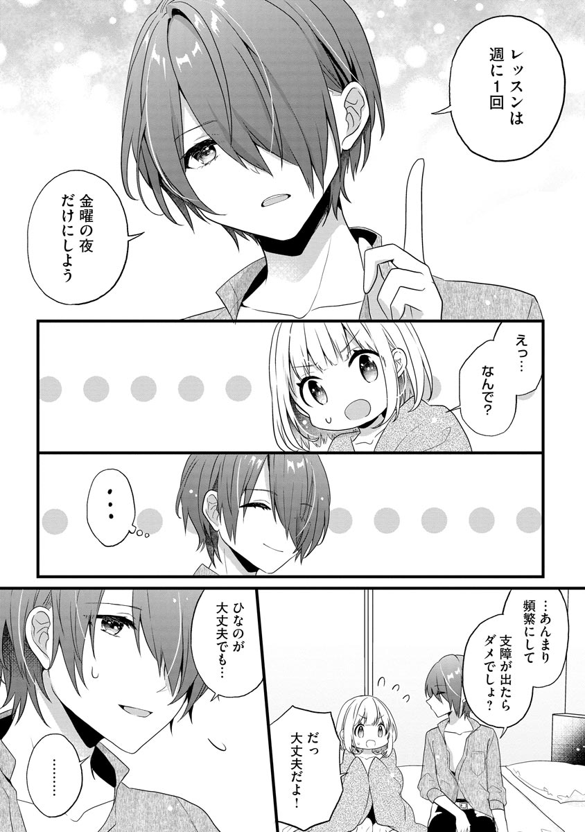 P4
