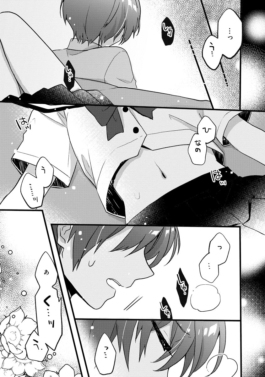 P21